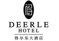 得得尔乐大酒店deerlehotel 企业商标大全 商标信息查询 爱企查