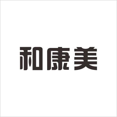 邓春苗办理/代理机构:佛山市易点通网络技术有限公司盛和康美商标注册