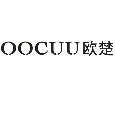 em>欧楚/em oocuu