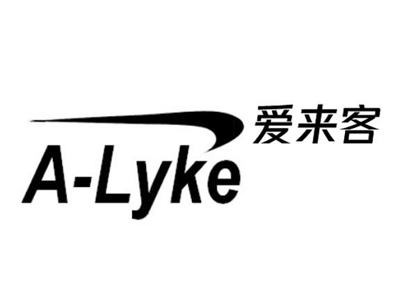 爱来客 a em>lyke/em>