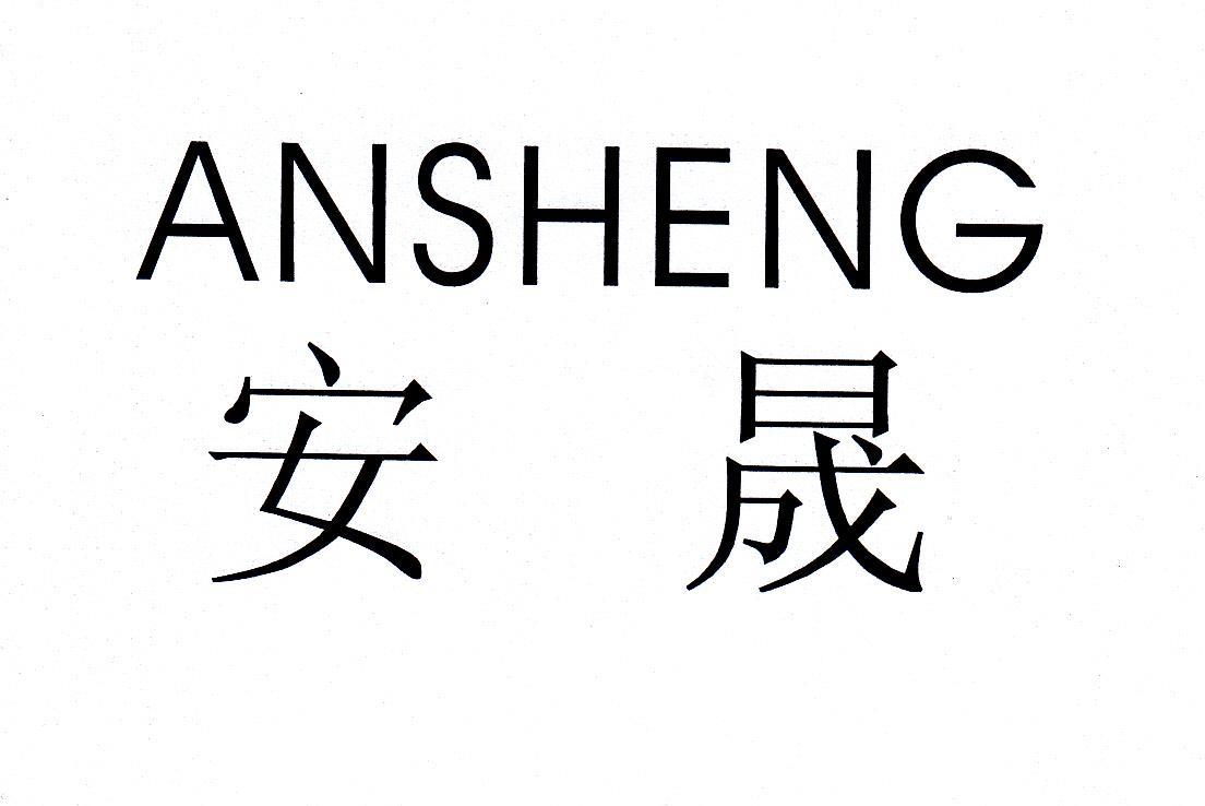 爱企查_工商信息查询_公司企业注册信息查询_国家企业