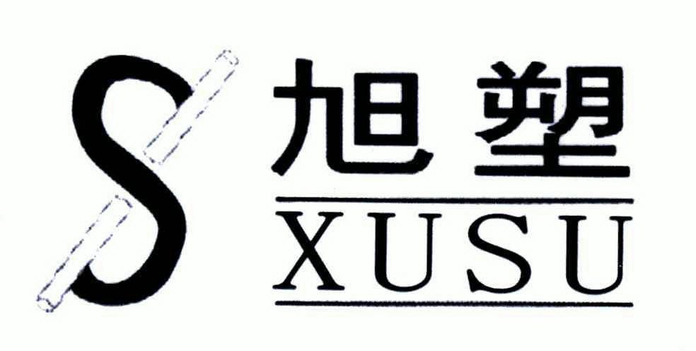 2007-10-31国际分类:第19类-建筑材料商标申请人:叶君旭办理/代理机构