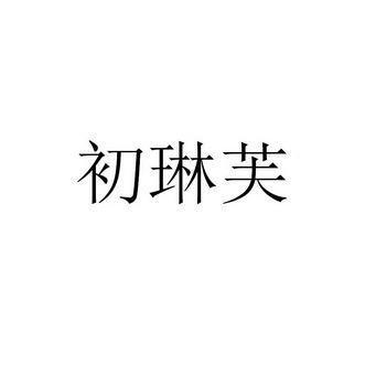 爱企查_工商信息查询_公司企业注册信息查询_国家企业