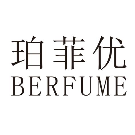 珀菲优 em>berfume/em>