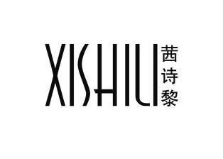 茜诗黎