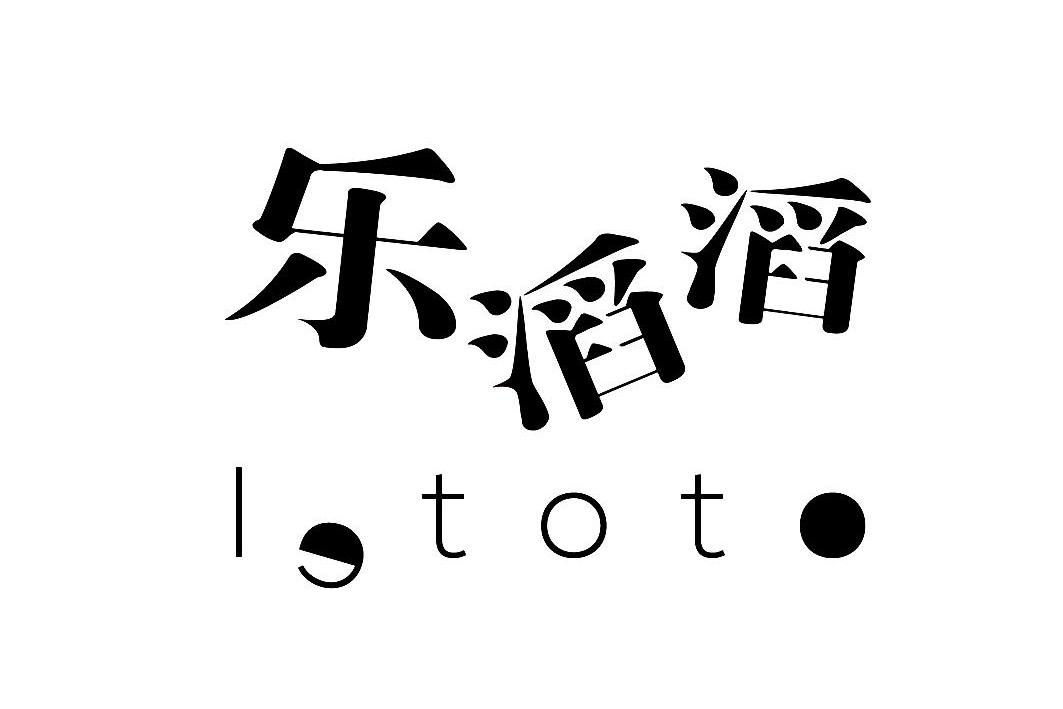 乐滔滔 letoto