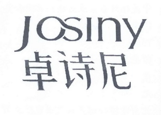 卓诗尼 josiny商标注册申请