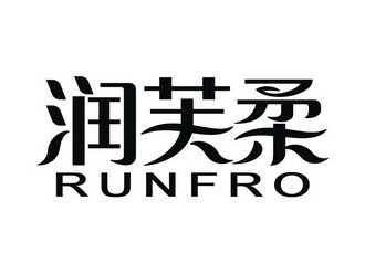 2018-05-21国际分类:第03类-日化用品商标申请人:熊万康办理/代理机构