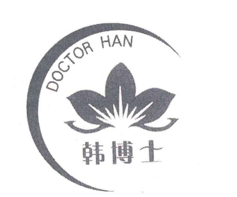 韩博士 em>doctor/em em>han/em>