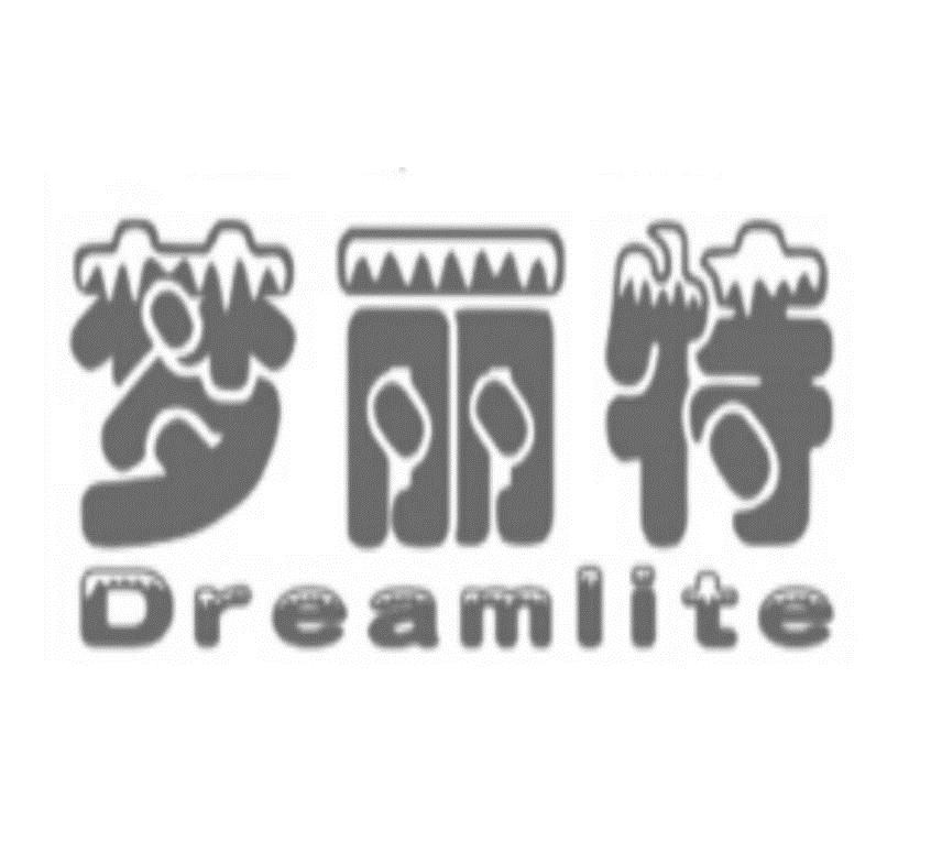 梦丽特  em>dreamlite /em>