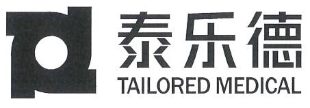 泰乐德 tailored medical