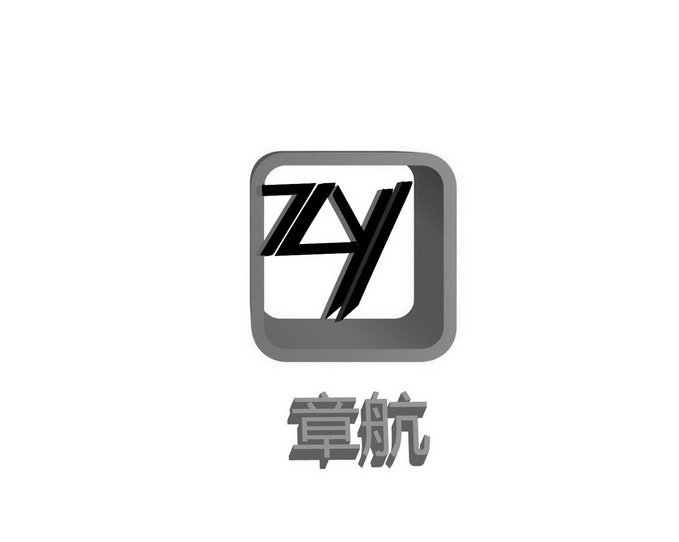 章航 em>zy/em>