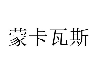 2019-05-15国际分类:第32类-啤酒饮料商标申请人:李世辰办理/代理机构