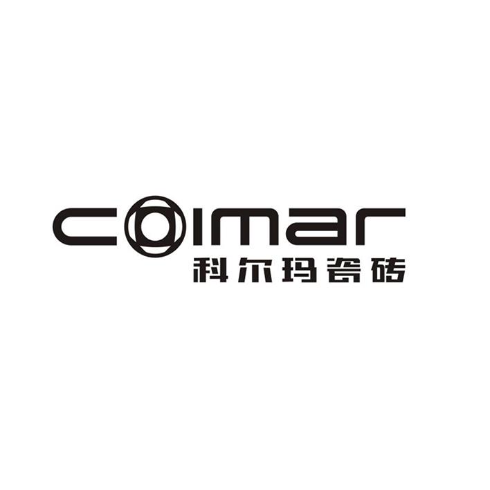 科尔玛瓷砖 coimar