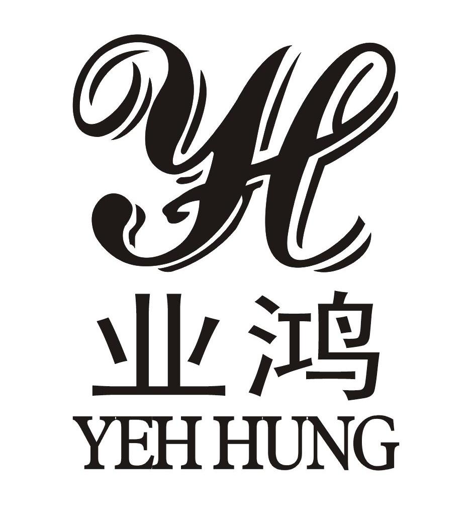 业鸿 em>yeh/em em>hung/em>