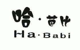 hababi_企业商标大全_商标信息查询_爱企查