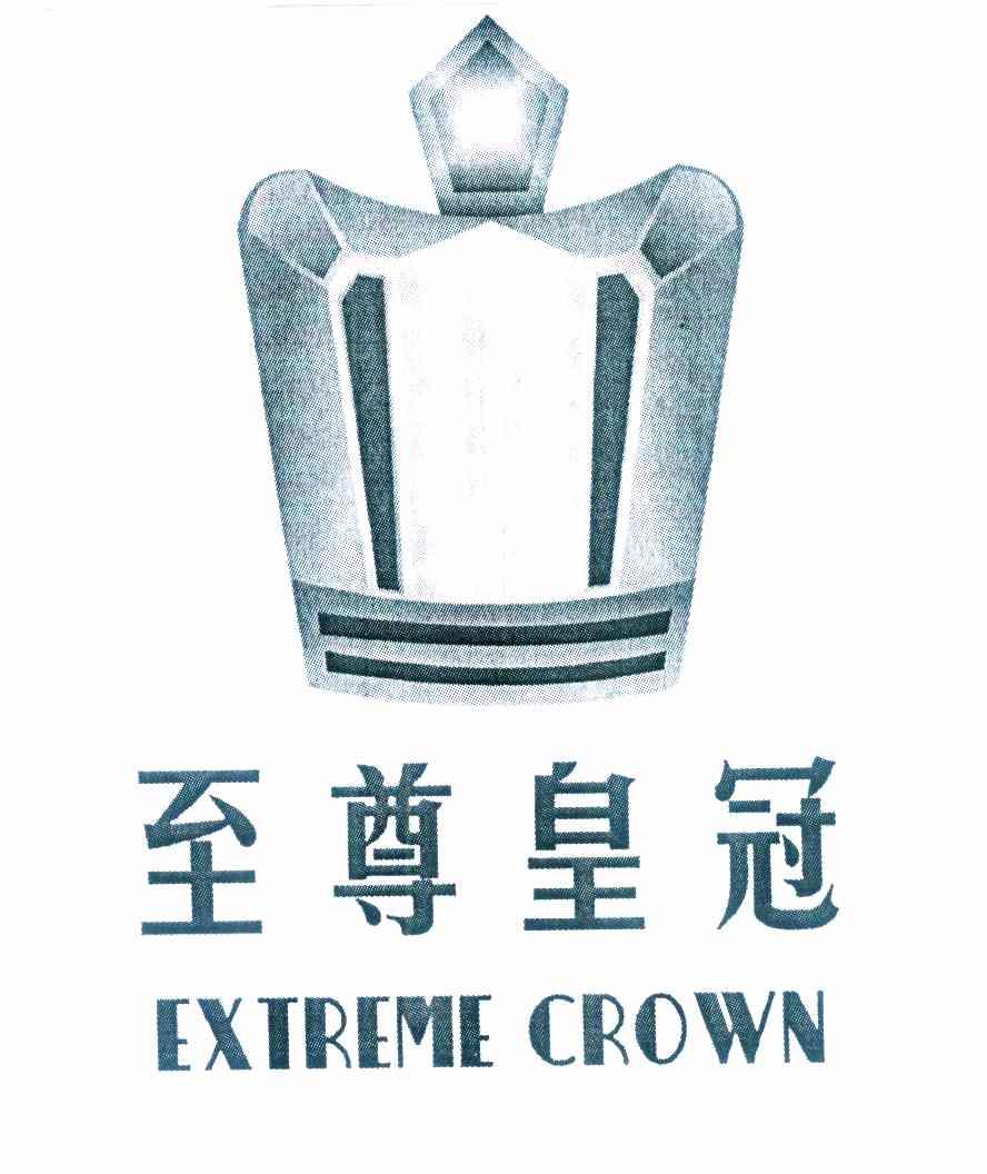  em>至尊 /em> em>皇冠 /em> em>extreme /em> em>crown /em>