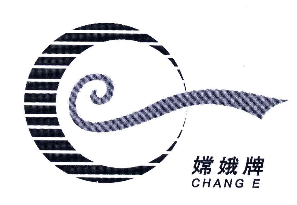 嫦娥牌;chang e