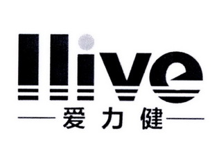 爱力健 em>llive/em>