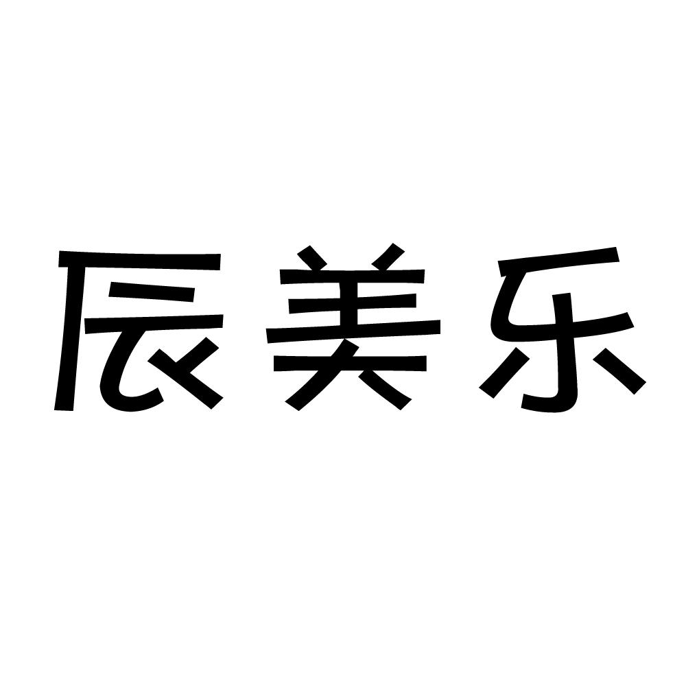 臣媄俪_企业商标大全_商标信息查询_爱企查