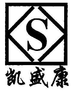 凯盛 em>康/em;ksk;s