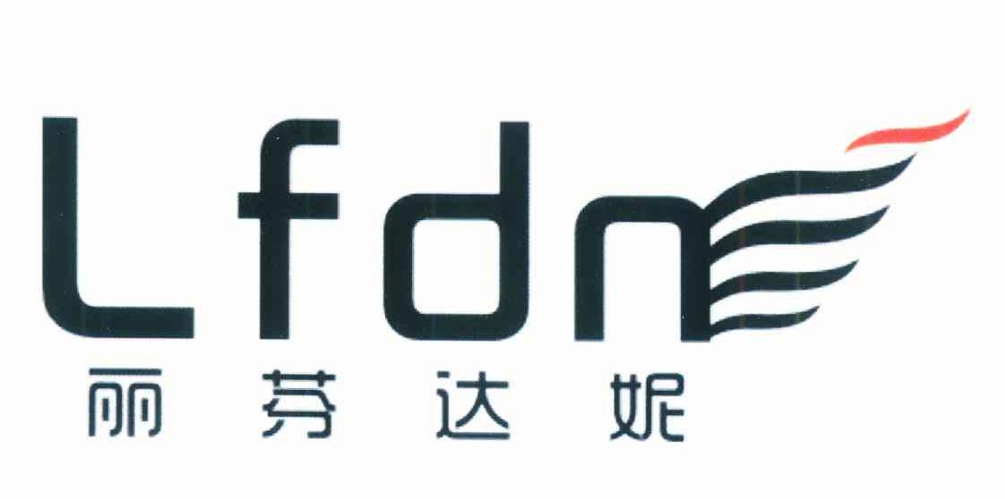 丽芬达妮 em>lfdn/em>