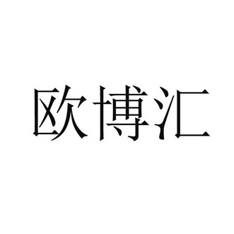 爱企查_工商信息查询_公司企业注册信息查询_国家企业