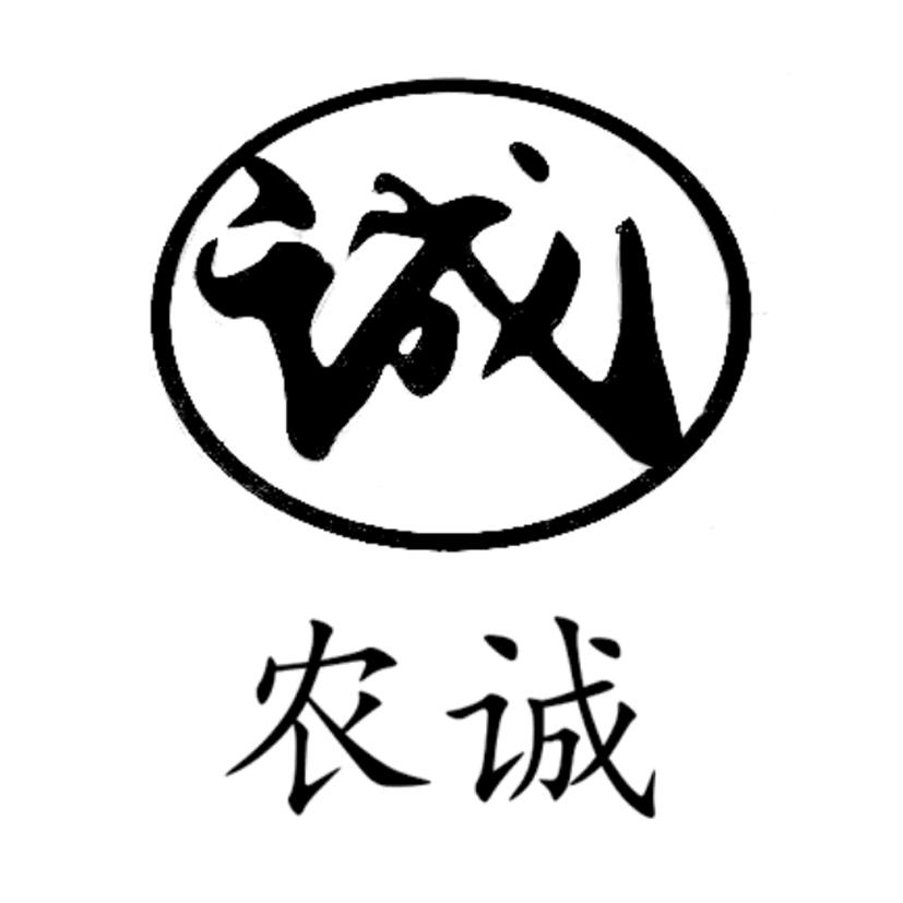 类-广告销售商标申请人:郑宁办理/代理机构:北京顶凯投资管理有限公司