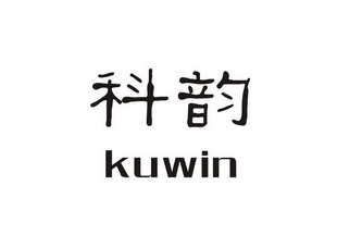 商标详情申请人:珠海市聚缘盛贸易有限公司 办理/代理机构:深圳市杰佳