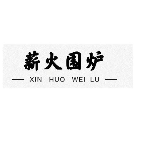 商标图案商标信息终止2029-10-06已注册2019-10-07初审公告2019-07-06