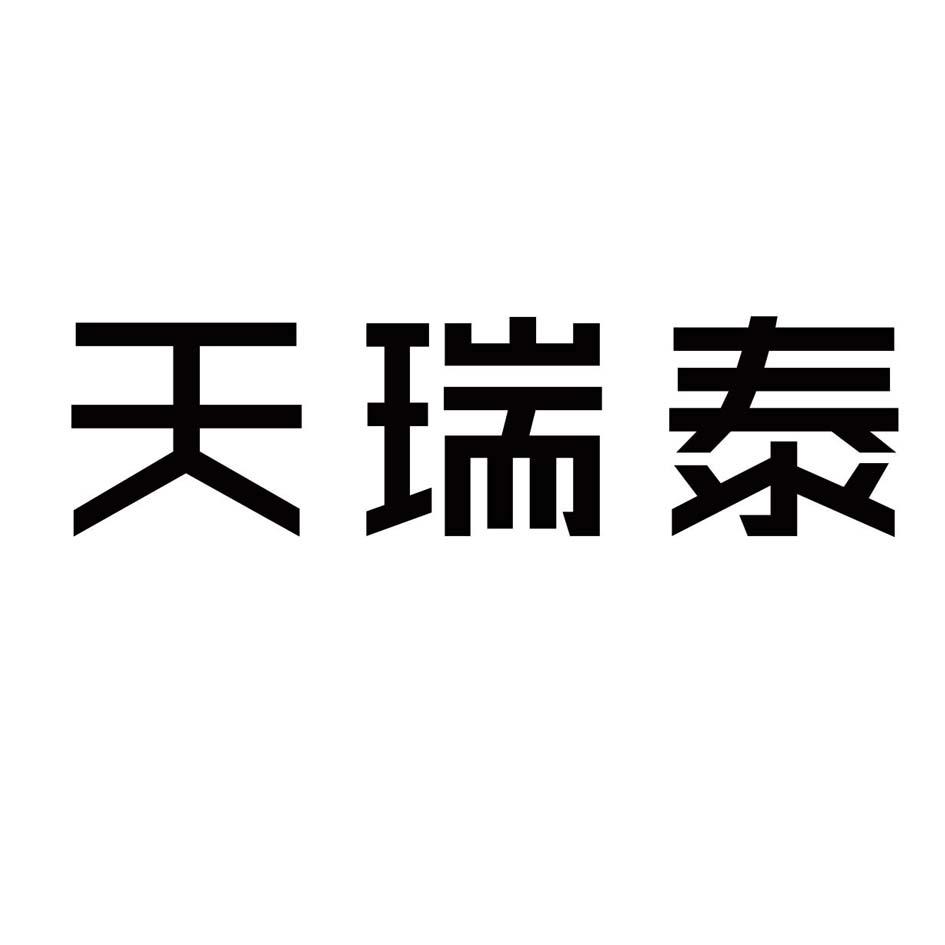 四川天瑞泰实业有限公司办理/代理机构:成都胜杰知识产权代理有限公司