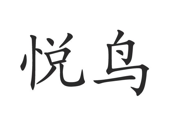 爱企查_工商信息查询_公司企业注册信息查询_国家企业