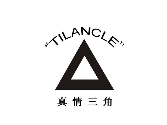 真情 三角 tilancle商标无效