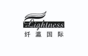 em>纤瀛/em>国际 em>lightness/em>