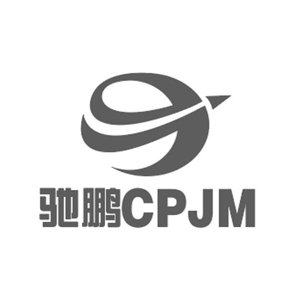  em>驰鹏 /em>  em>cp /em>jm