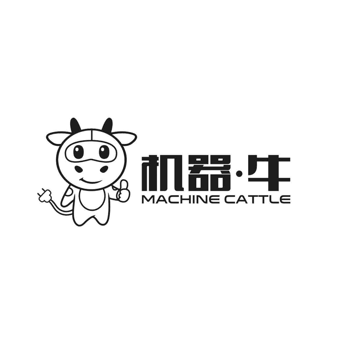 机器牛machinecattle_企业商标大全_商标信息查询_爱企查