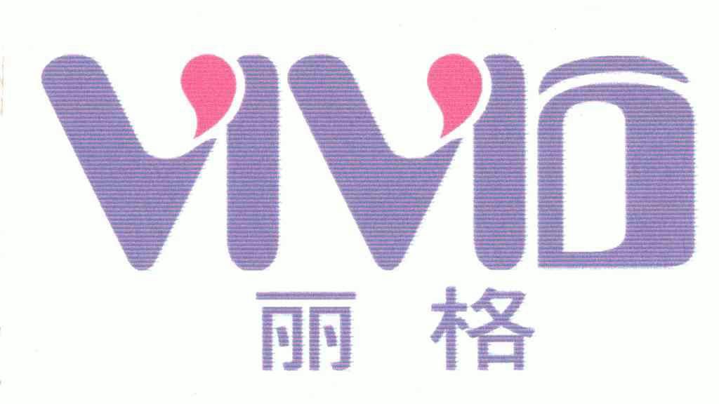 丽格;vivid