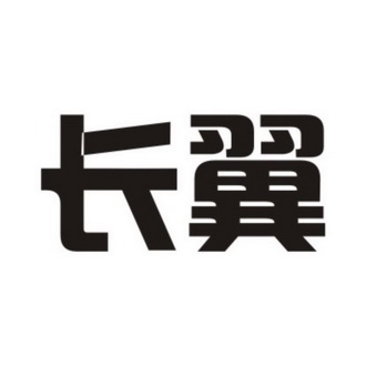 焱晟_企业商标大全_商标信息查询_爱企查