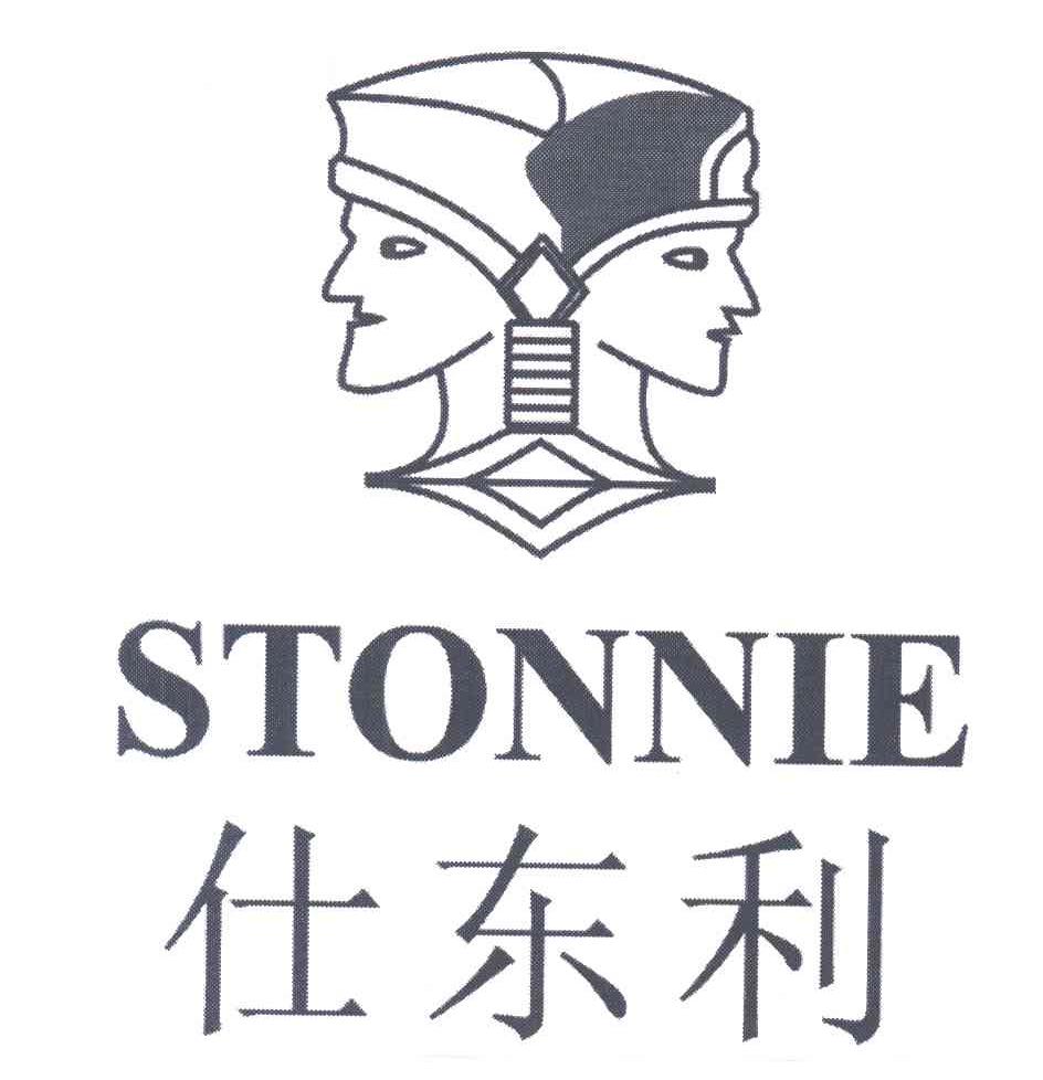 仕东利 stonnie