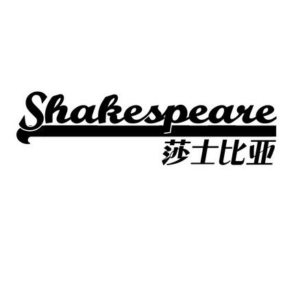 em>莎士比亚/em em>shakespeare/em>