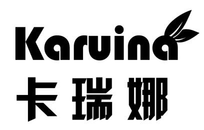 卡瑞娜 karuina