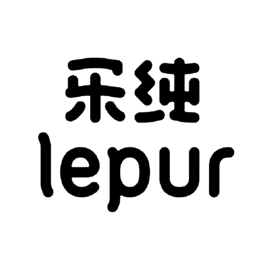 第31类-饲料种籽商标申请人:北京乐纯悠品商贸有限公司办理/代理机构