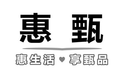 人:侯磊办理/代理机构:金典名一国际知识产权代理(北京)有限公司惠臻