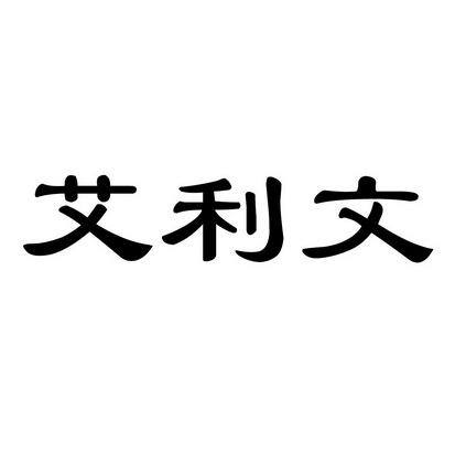 爱企查_工商信息查询_公司企业注册信息查询_国家企业