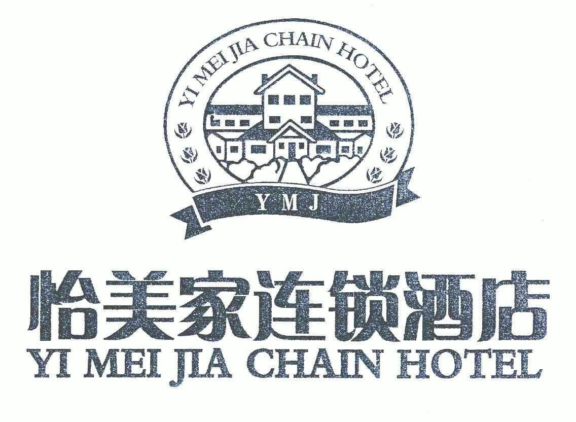 怡美家连锁酒店;ymj yi mei jia chain hotel