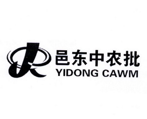 邑东中农批 yidong cawm