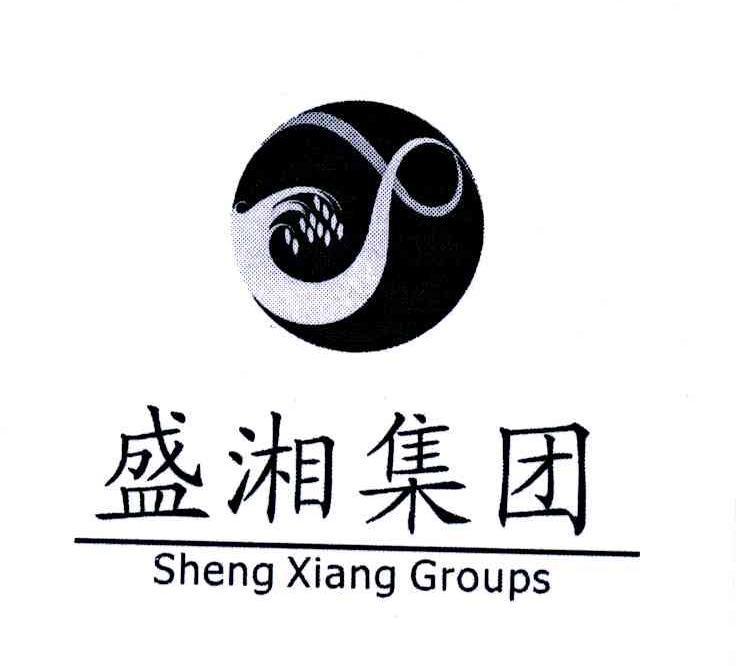 em>盛湘/em em>集团/em;sheng xiang em>groups/em>