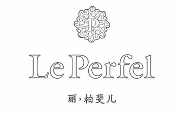 丽柏斐儿leperfel_企业商标大全_商标信息查询_爱企查