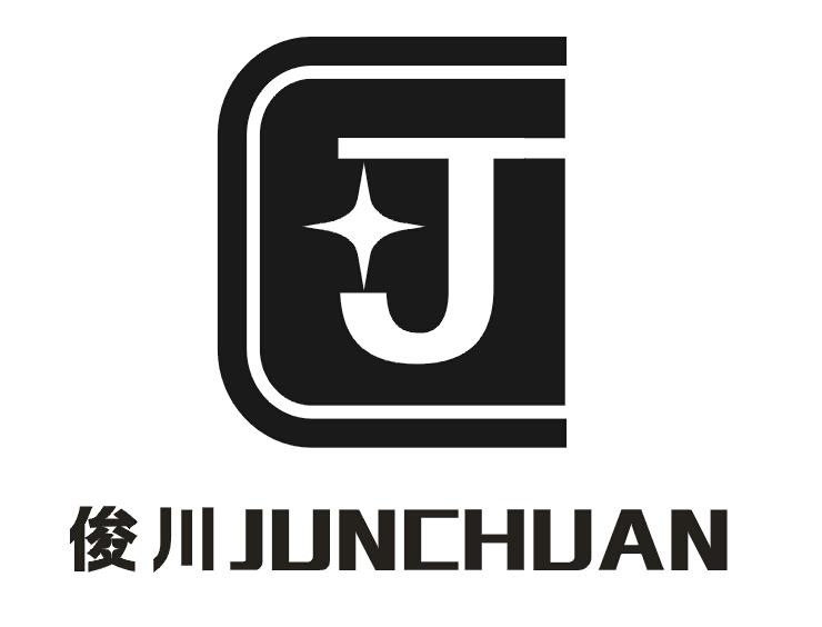  em>俊 /em> em>川 /em> em>jc /em>