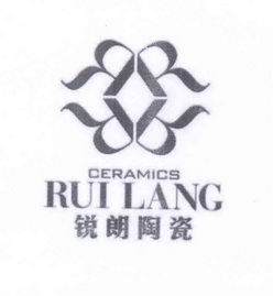 瑞朗陶瓷ruilang_企业商标大全_商标信息查询_爱企查